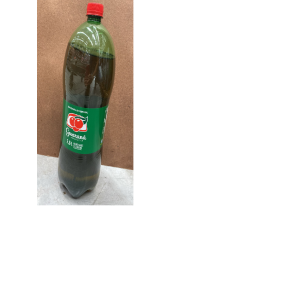 REFRIGERANTE GUARANÁ ANTARTICA 2,5 LITROS